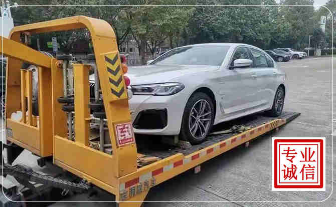 闵行区拖车救援