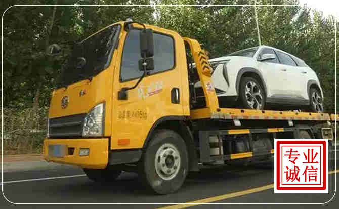 闵行区汽车道路救援