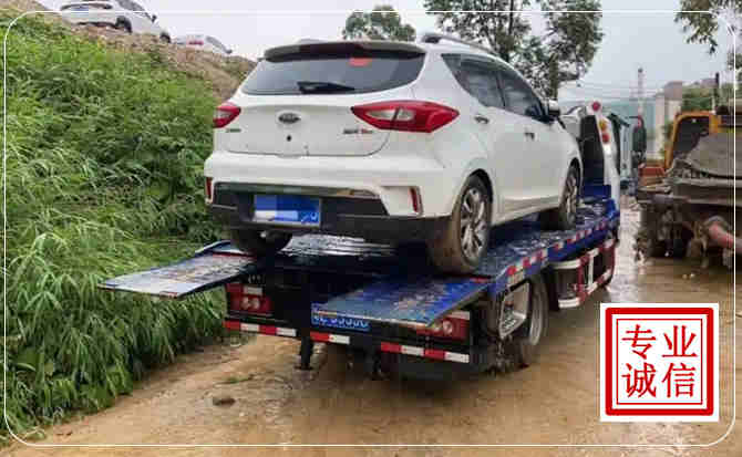闵行区汽车脱困救援